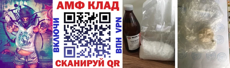 как найти закладки  darknet клад  ОМГ ОМГ ONION  АМФ 98%  Спасск-Дальний 