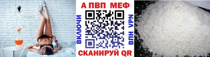A PVP СК КРИС  наркотики  Спасск-Дальний 