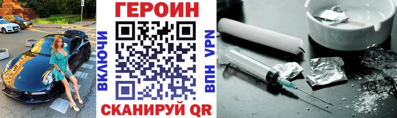 Героин Афган  где купить наркоту  Спасск-Дальний 