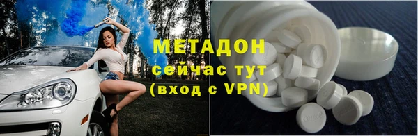прущие крисы Балахна