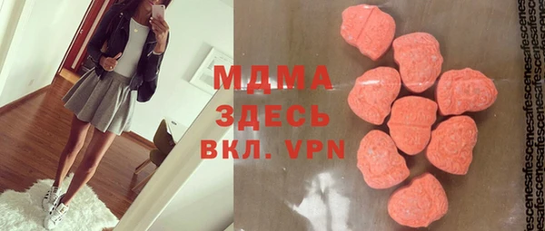 кокаин Новозыбков