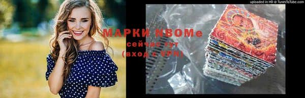 скорость mdpv Новокубанск