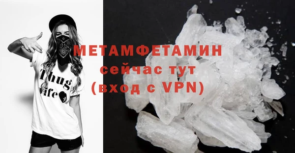 скорость mdpv Новокубанск