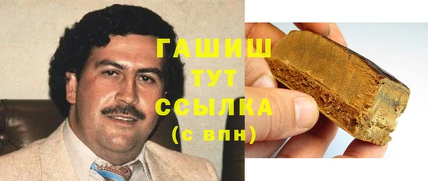гашик Балабаново