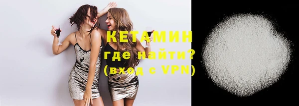 первитин Новодвинск