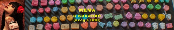 гашик Балабаново