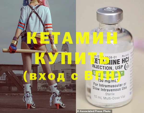 кокаин Новозыбков