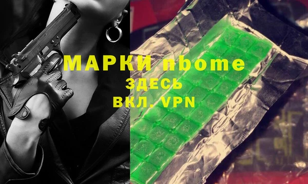 первитин Новодвинск