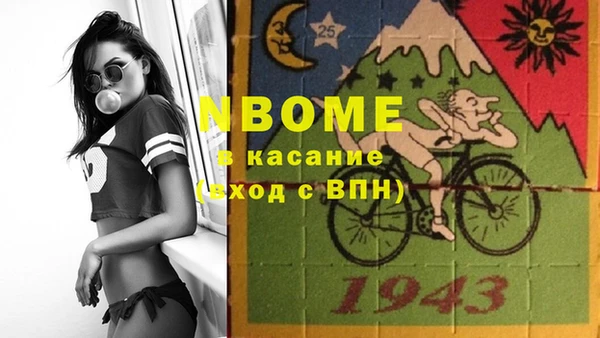 прущая мука Аркадак