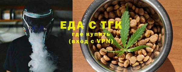 кокаин Новозыбков