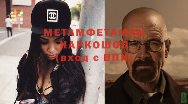 гашик Балабаново
