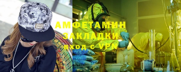 гашик Балабаново