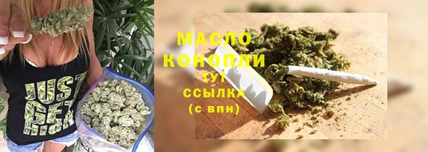 кокаин Новозыбков