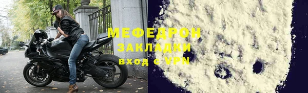 первитин Новодвинск