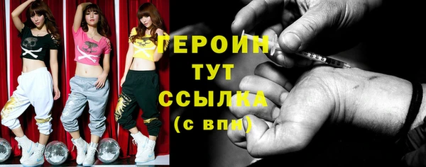 кокаин Новозыбков