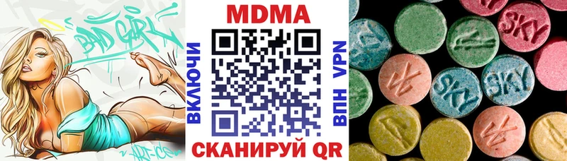 продажа наркотиков  Спасск-Дальний  МДМА кристаллы 