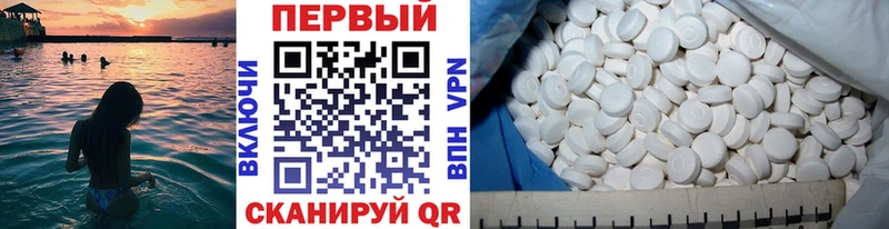 Метамфетамин кристалл  Спасск-Дальний 