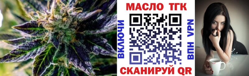 Дистиллят ТГК концентрат  Спасск-Дальний 