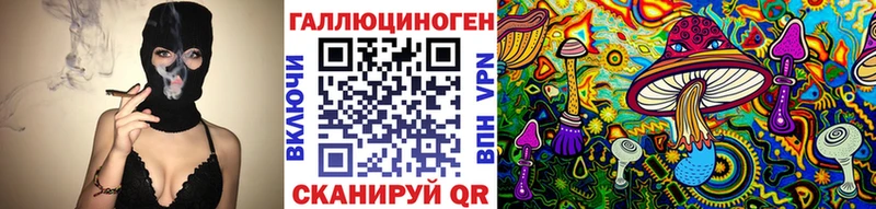 Псилоцибиновые грибы мухоморы  нарко площадка наркотические препараты  Спасск-Дальний 