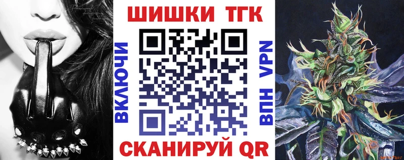 Шишки марихуана гибрид  Спасск-Дальний 